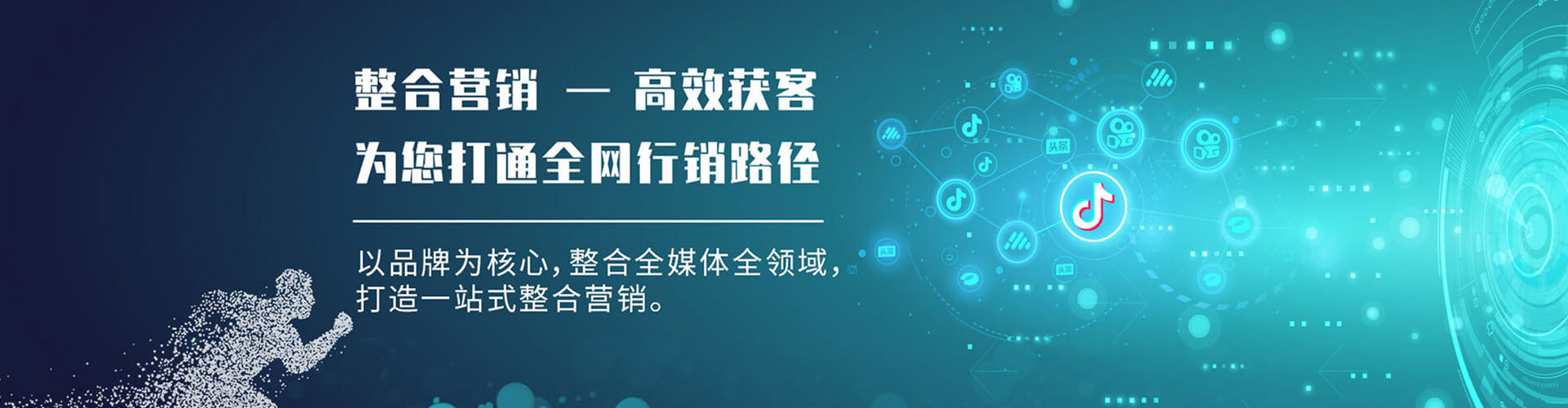 商丘百度包年竞价