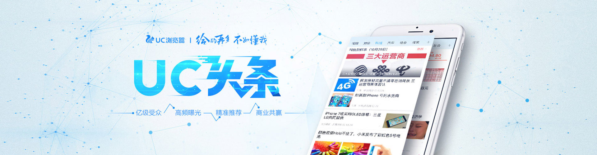 商丘信息流优化